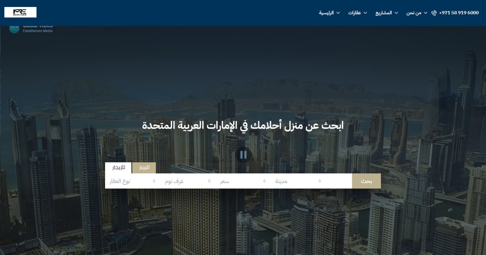 PBX Dubai website screenshot